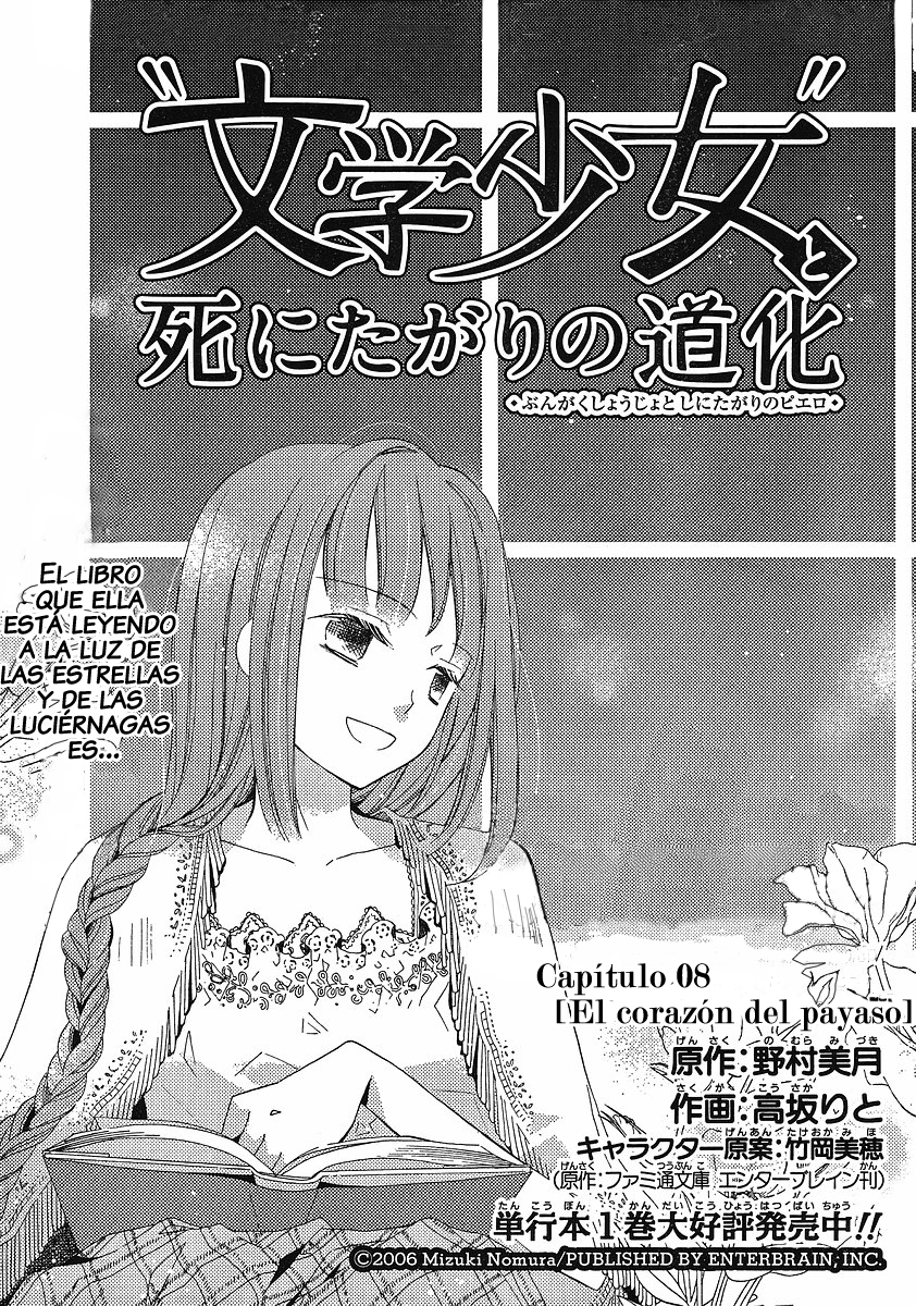 "Bungaku Shoujo" to Shinitagari no Pierrot-Chapter 8