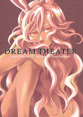 Final Fantasy XII - Dream Theater (Doujinshi)